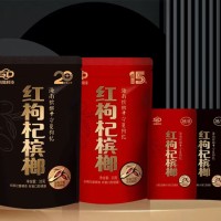 尚德枸杞槟榔30元装